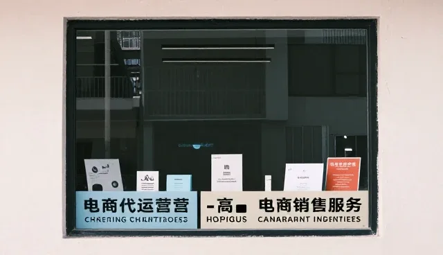 海南沣阳进出口贸易有限公司聊聊电子产品销售电商
